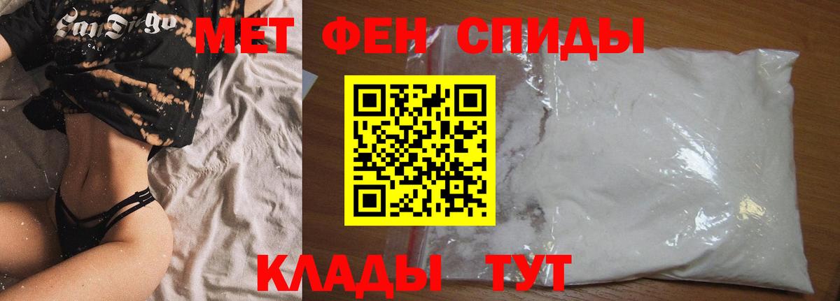 АМФ 98%  Amphetamine  Амфетамин  Орехово-Зуево  Вход с VPN 
