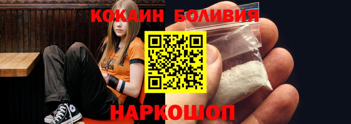 COCAIN Columbia Орехово-Зуево