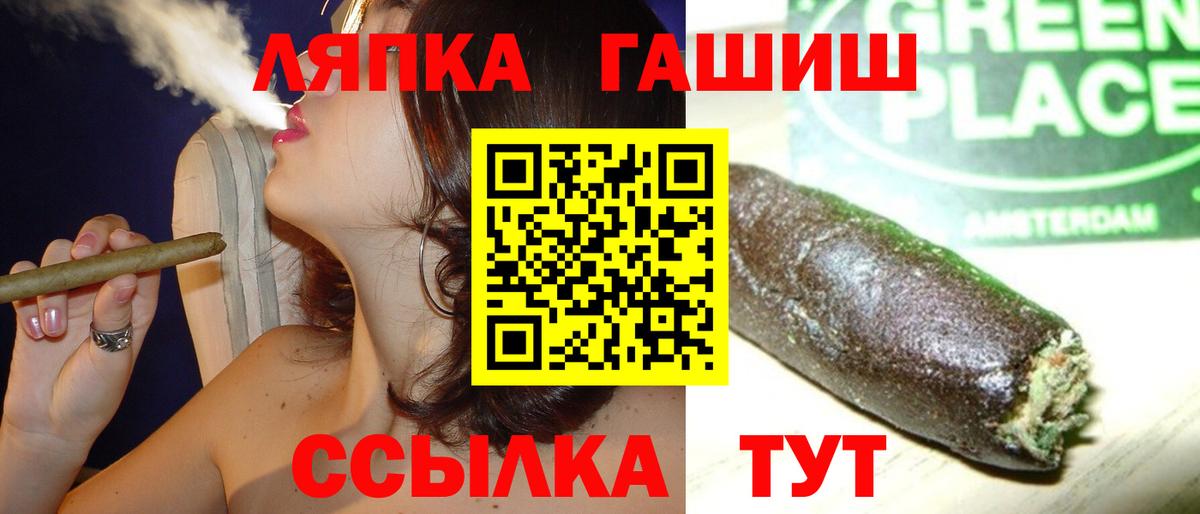 Орехово-Зуево  Гашиш Cannabis  Гашиш Ice-O-Lator  Гашиш  Вход с VPN 