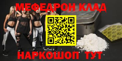 mdma Гагарин
