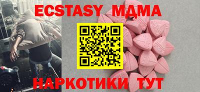 mdma Гагарин