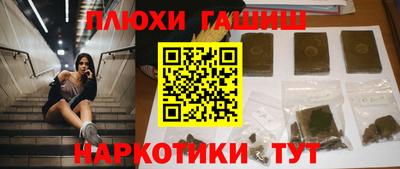 jwh Гай