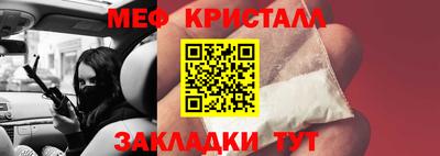 mdma Гагарин