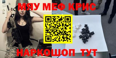 mdma Гагарин