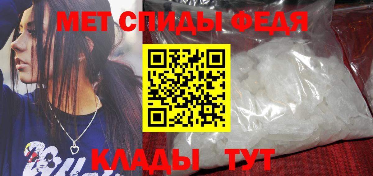 Орехово-Зуево  МЕТАМФЕТАМИН пудра  Первитин  Вход с VPN 
