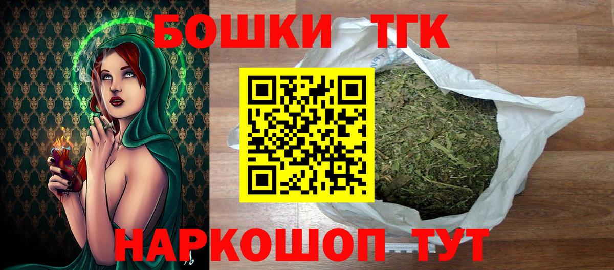 Канабис гибрид  Вход с VPN  Орехово-Зуево  МАРИХУАНА Ganja 